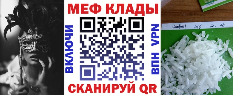 Что такое Гулькевичи ГАШИШ  А ПВП  КОКАИН  Меф мяу мяу  Каннабис 