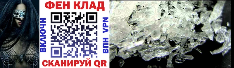 как найти наркотики  MEGA ТОР  АМФ 98%  Гулькевичи 
