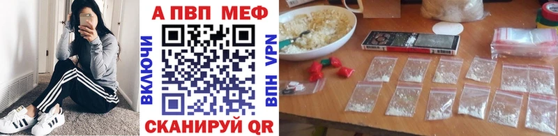 А ПВП кристаллы Гулькевичи