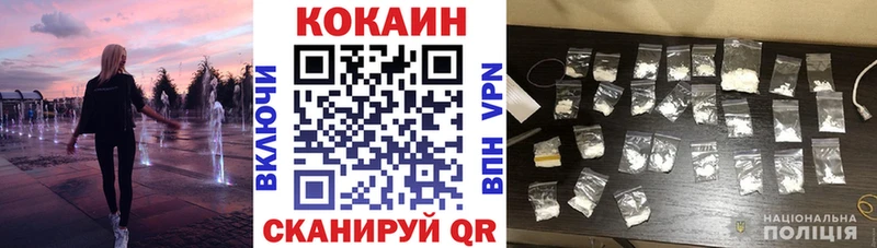 Cocaine 98%  Гулькевичи 