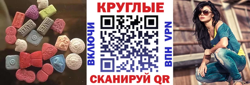 как найти   Гулькевичи  ЭКСТАЗИ Cube 