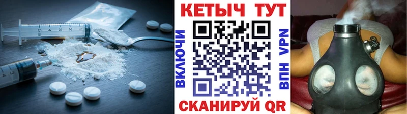 Кетамин VHQ Гулькевичи