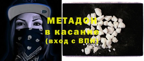 амф Бугульма