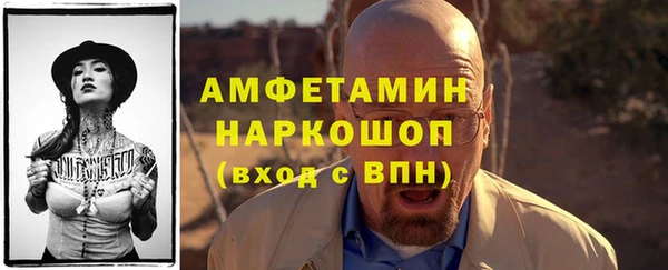 героин Бородино