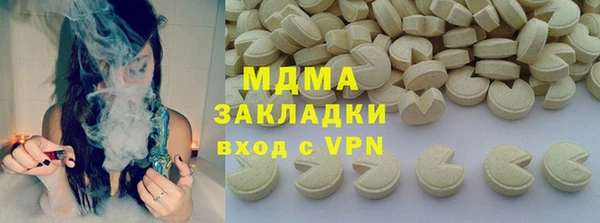 амф Бугульма