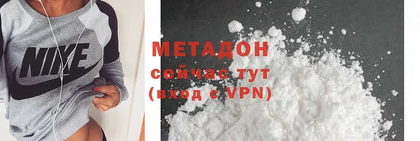 амф Бугульма