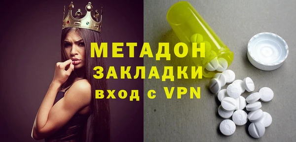 героин Бородино