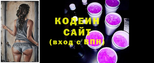 амф Бугульма