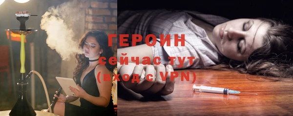 амф Бугульма