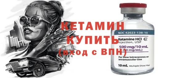 амф Бугульма
