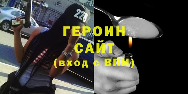 альфа пвп Бронницы