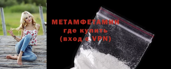 героин Бородино