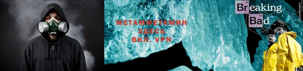 амф Бугульма