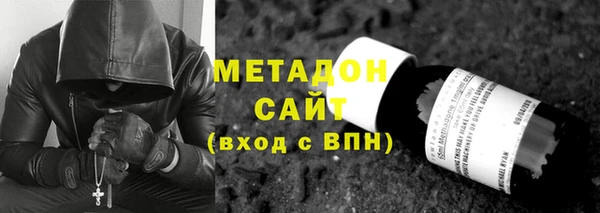 альфа пвп Бронницы