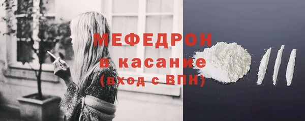 амф Бугульма