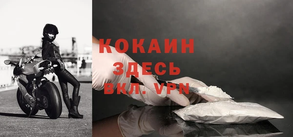 альфа пвп Бронницы
