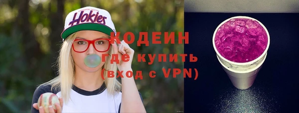 альфа пвп Бронницы