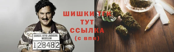 альфа пвп Бронницы