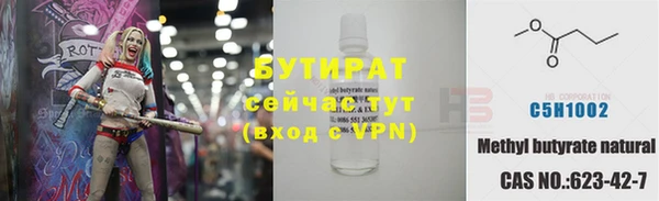 амф Бугульма