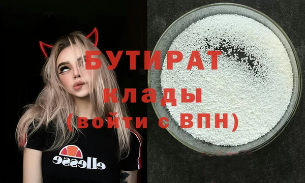 героин Бородино