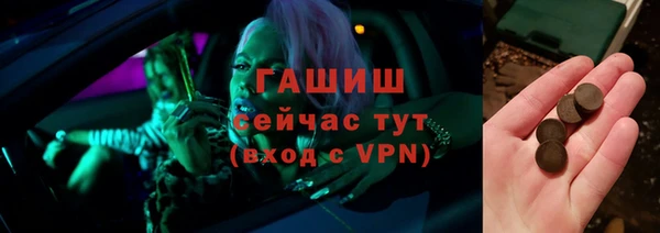 альфа пвп Бронницы