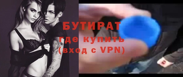 амф Бугульма