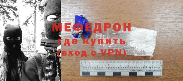 амф Бугульма