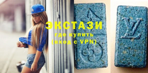 альфа пвп Бронницы