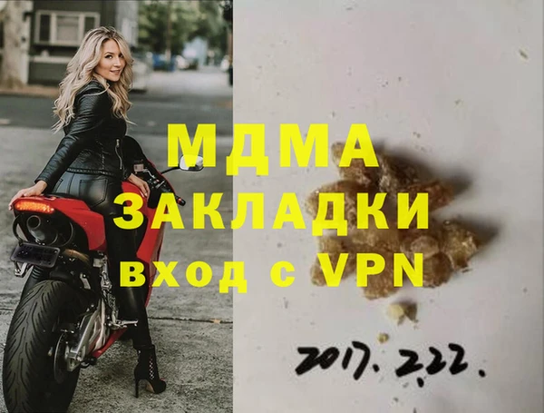 альфа пвп Бронницы