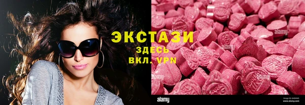 альфа пвп Бронницы