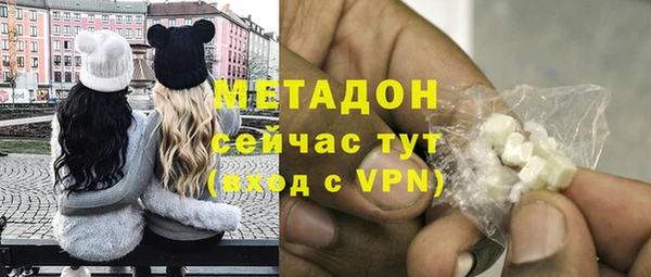 амф Бугульма