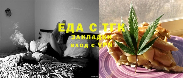 героин Бородино