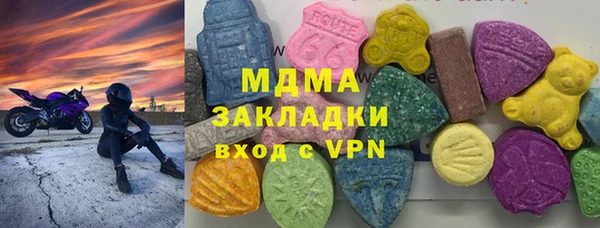 амф Бугульма