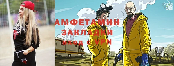 героин Бородино