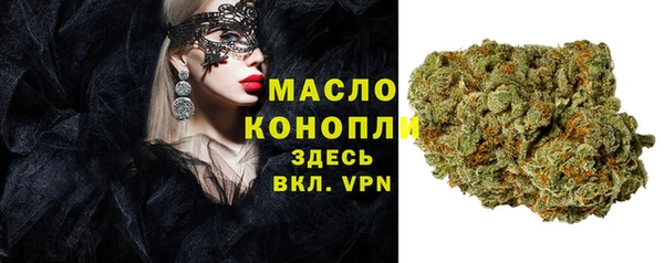 альфа пвп Бронницы