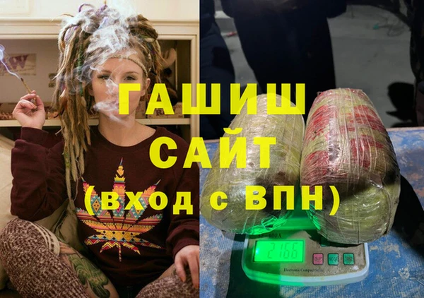 амф Бугульма