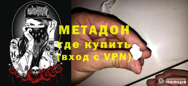 альфа пвп Бронницы