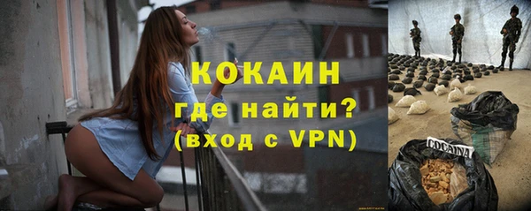 героин Бородино