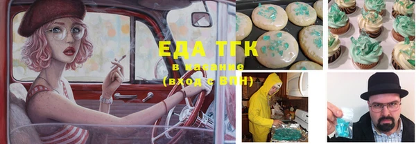 героин Бородино