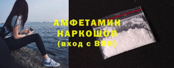 альфа пвп Бронницы