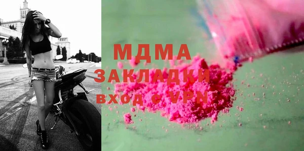 героин Бородино