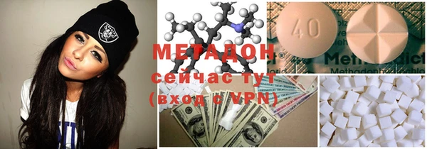 героин Бородино