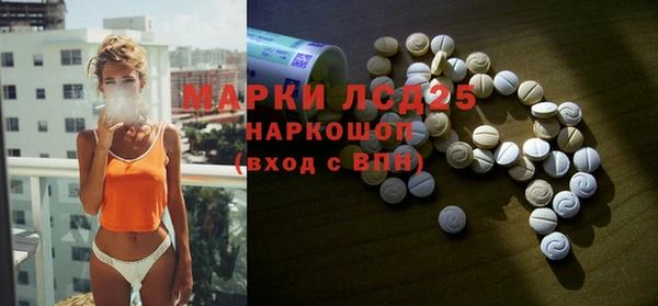 героин Бородино