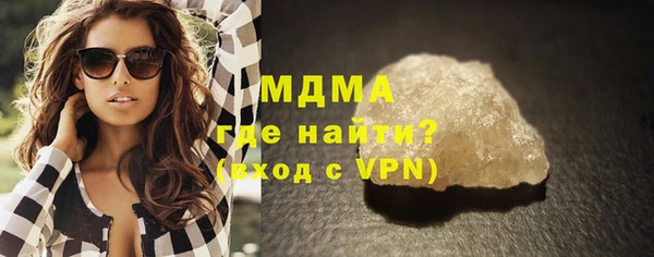 альфа пвп Бронницы