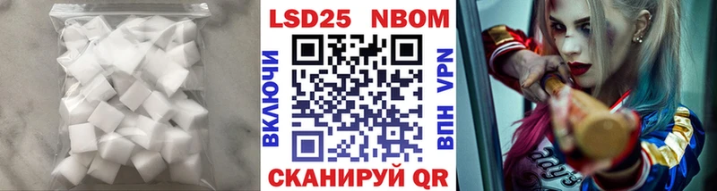 дарнет шоп  Гулькевичи  Лсд 25 экстази кислота 