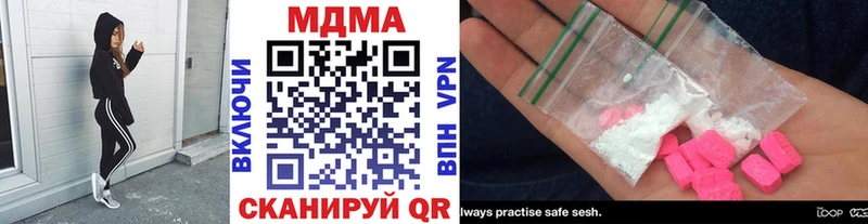 МДМА VHQ  купить   Гулькевичи 