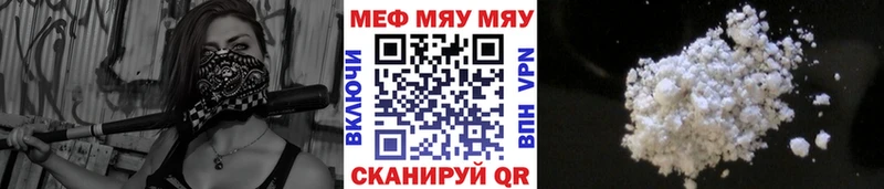 hydra ТОР  Гулькевичи  МЕФ VHQ  купить  