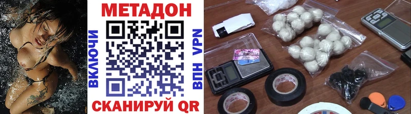 МЕТАДОН VHQ Гулькевичи