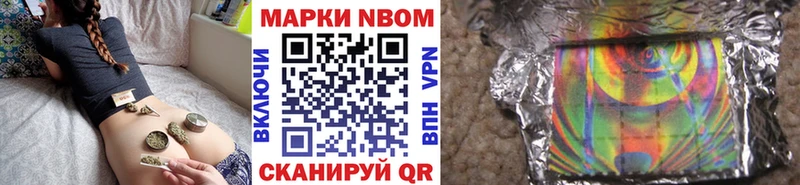 Марки N-bome 1,5мг  Гулькевичи 