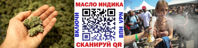 Дистиллят ТГК вейп Гулькевичи